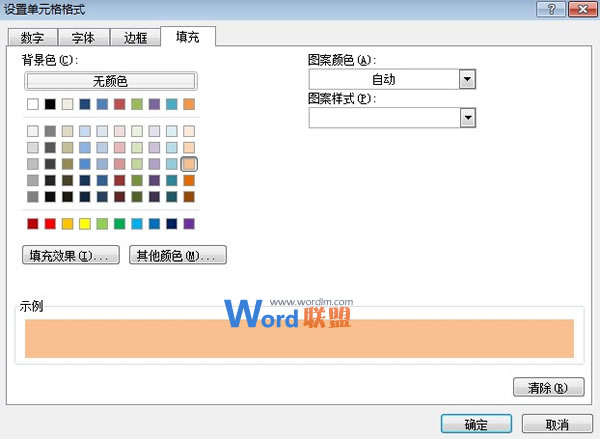 输入起始日期之后直接显示出Excel2010中符合条件(图3) 输入起始日期之后直接显示出Excel2010中符合条件的信息
