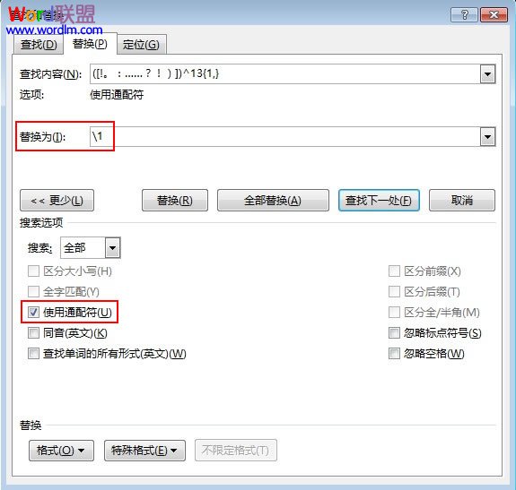 Word2013中复制粘贴带来的强制性回车换行如何处理(图2) Word2013中复制粘贴带来的强制性回车换行如何处理