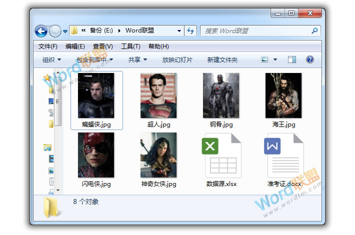 Word邮件合并带照片 - 批量生成准考证(图2) Word邮件合并带照片 - 批量生成准考证