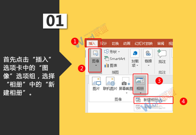 选择&ldquo;相册&rdquo;中的&ldquo;新建相册&rdquo;