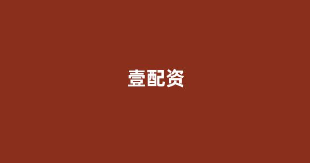 25522股票配资