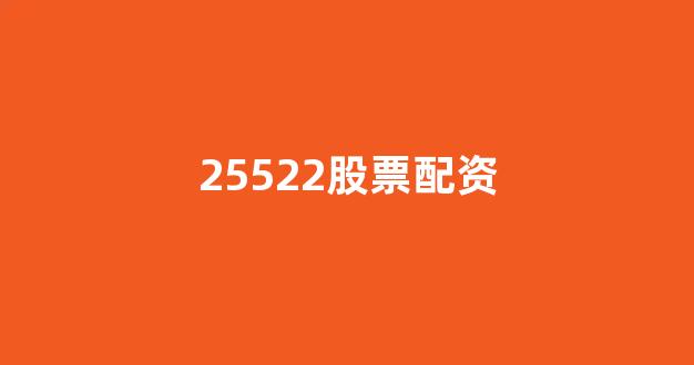 天津股票配资(图1)